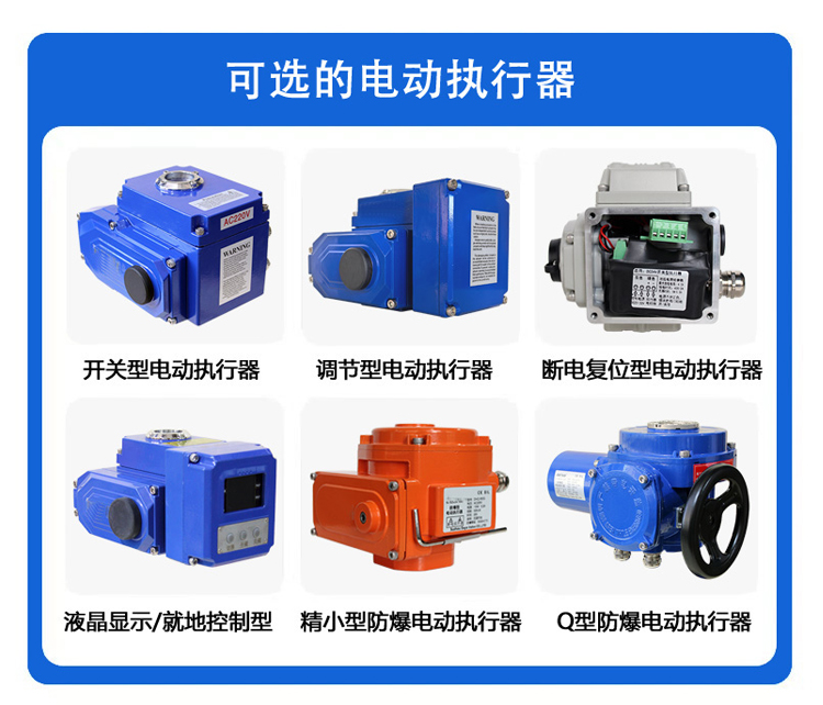 電動執行器在環保與水處理行業的應用1.jpg